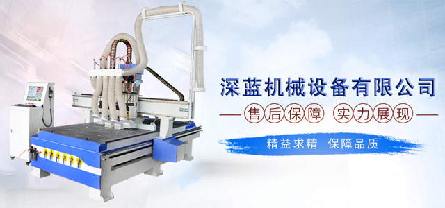 數(shù)控開料機(jī)，數(shù)控雕刻機(jī)